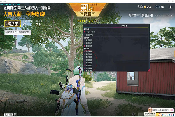 辅助CF741透视自瞄效果